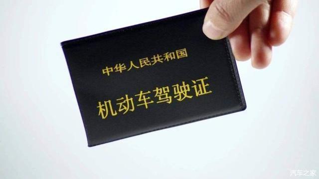 c类驾照能够开哪些车你知道吗