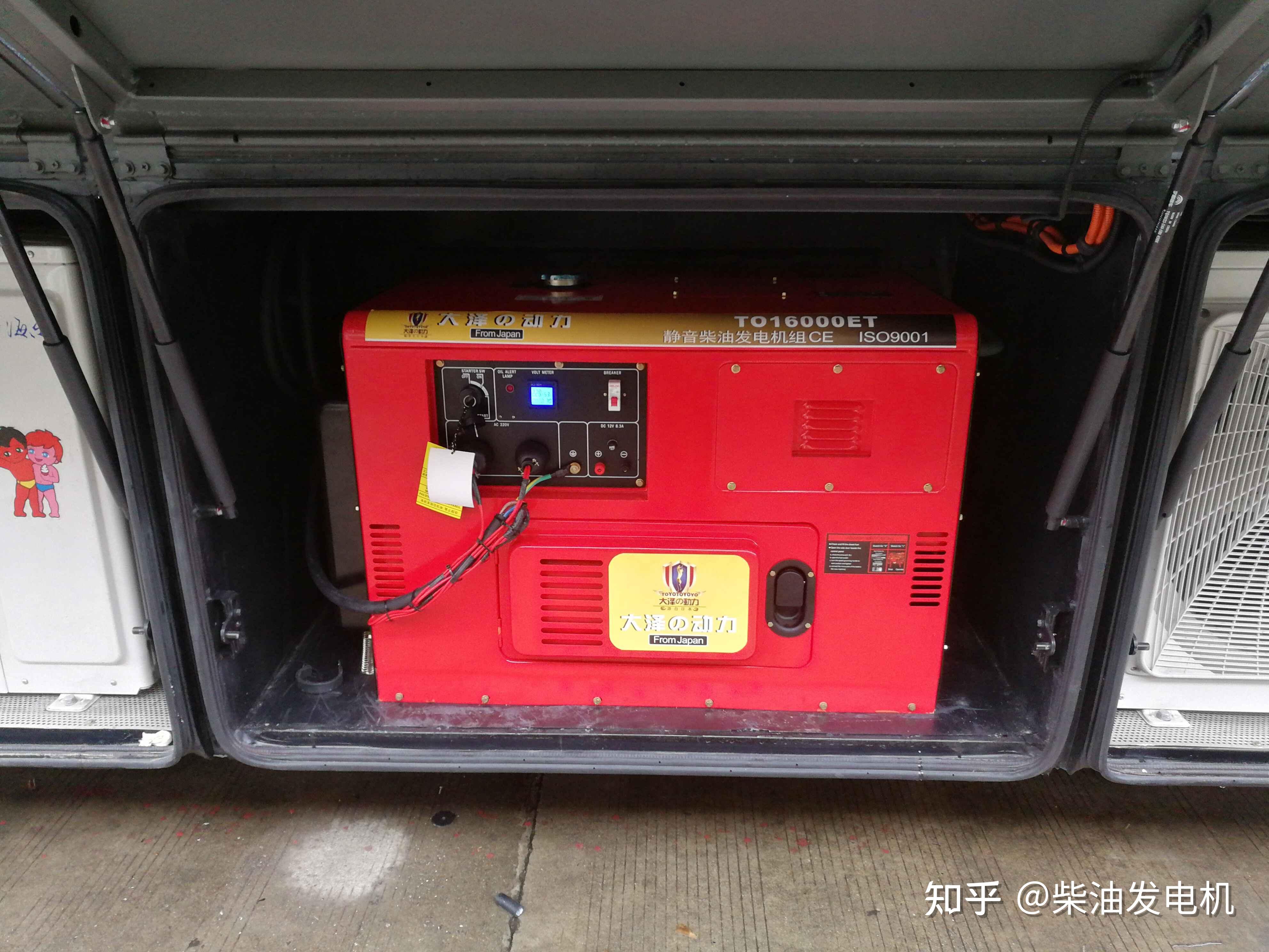 12kw發電機大澤動力12千瓦車載發電機