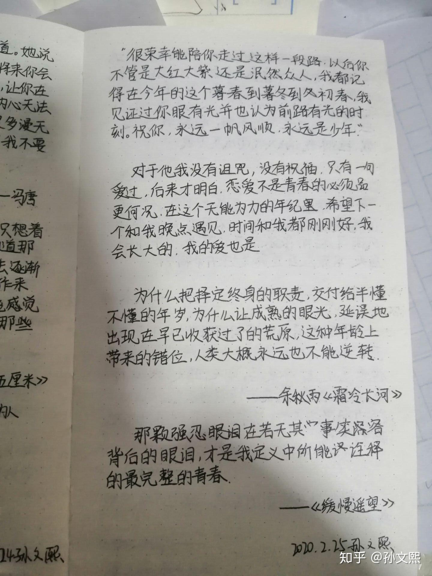 五年级语文月考总结（精选25篇）