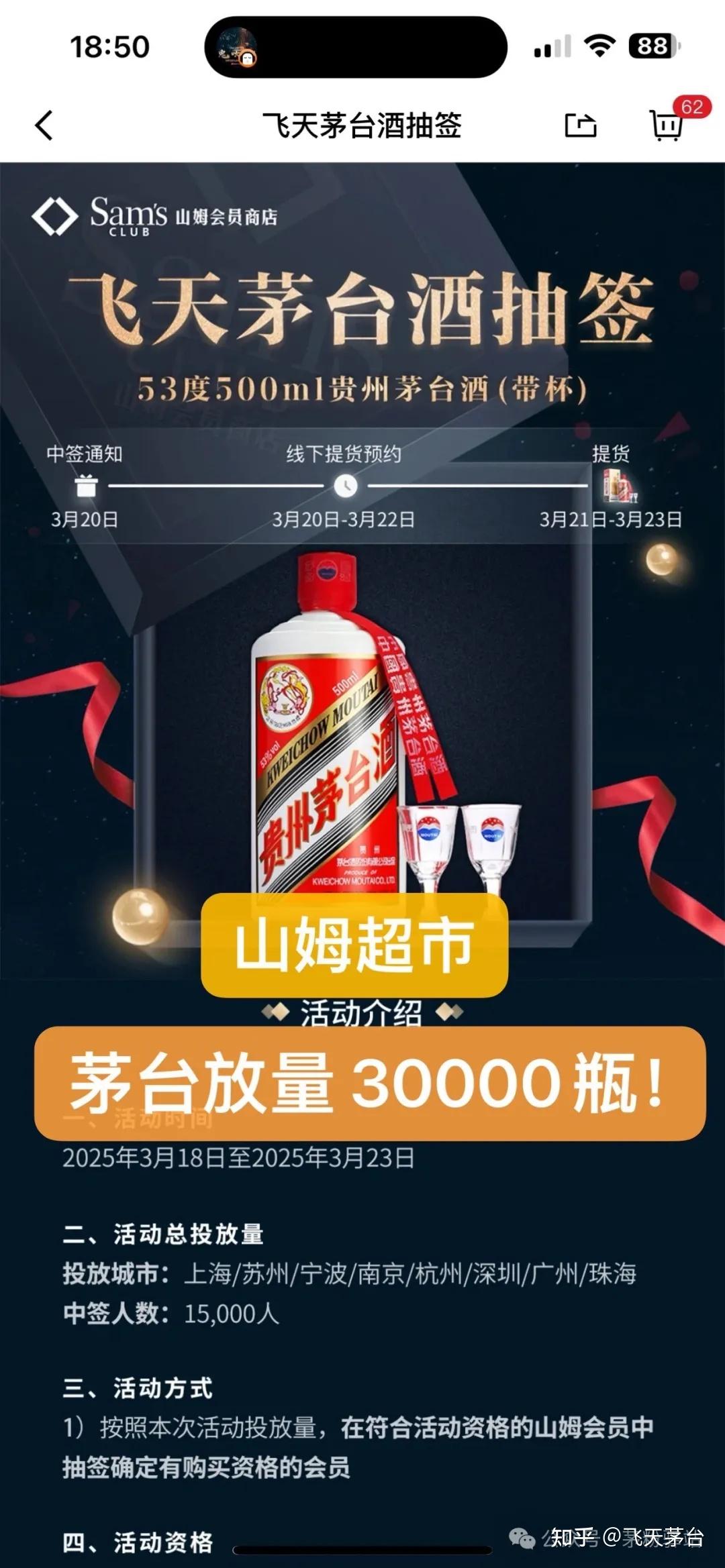 30000 1499 30000 30000-1499-30000