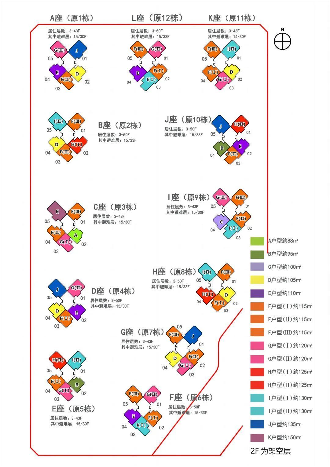 福田华福村棚改关于优化《回迁新房户型平面图》标识的通告,被搬迁房屋套内建筑面积认定相关问题的情况说明 - 知乎