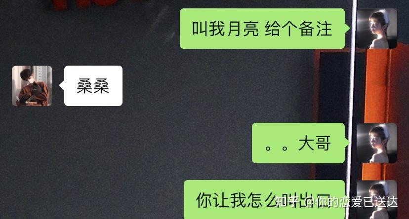 怎么聊天不让对方尴尬 v2-cbc25007edd1eb662cc4955c79f4d638_r.jpg