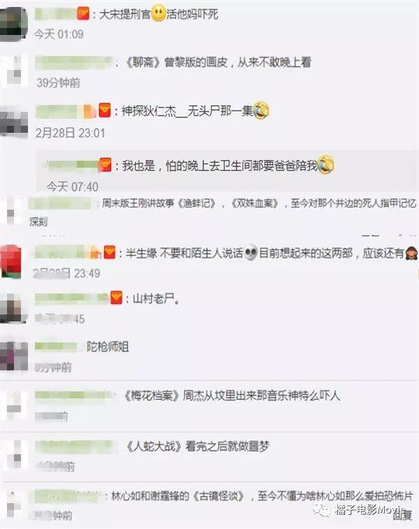 像《少年包青天》的干尸案,暴雨梨花针这种是公认的童年阴影鼻祖的剧