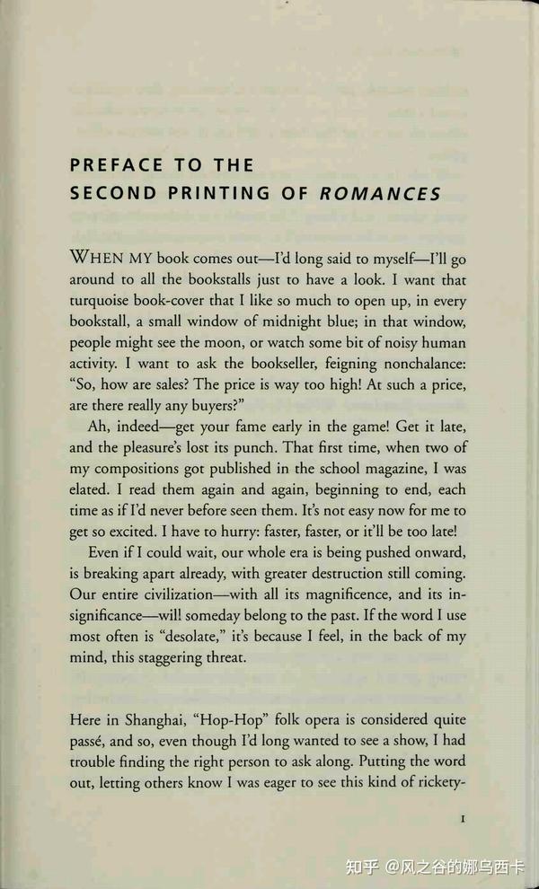 张爱玲,倾城之恋,英译本,金凯筠译,Eileen Chang in a fallen city,Karen Kingsbury,2007 知乎