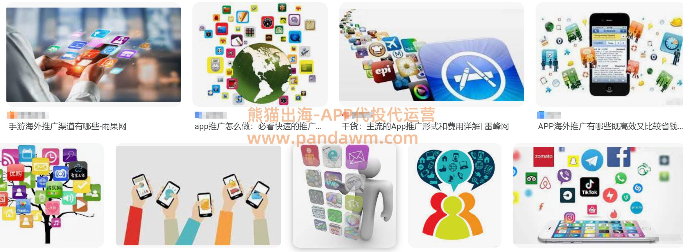 资讯类app推广(资讯类app简要介绍)