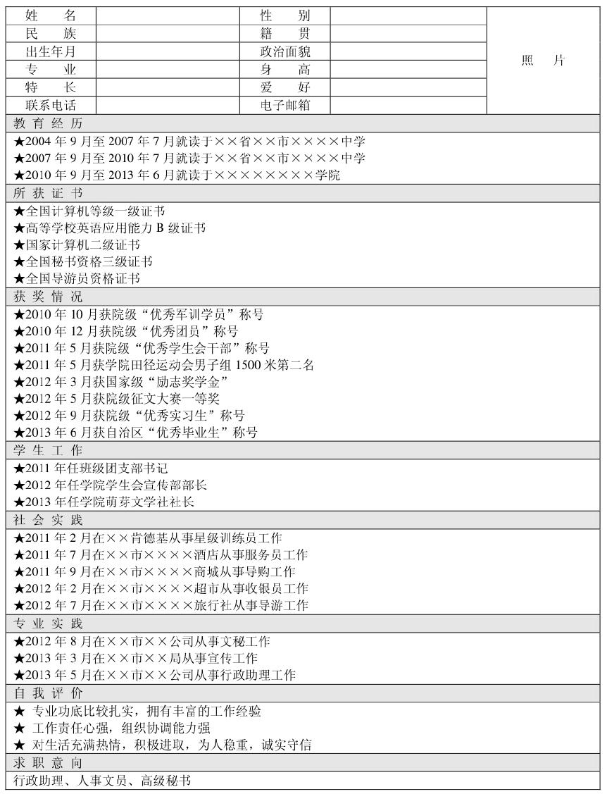 如何在家里进行钉钉打卡远程钉钉打卡教程百度经验