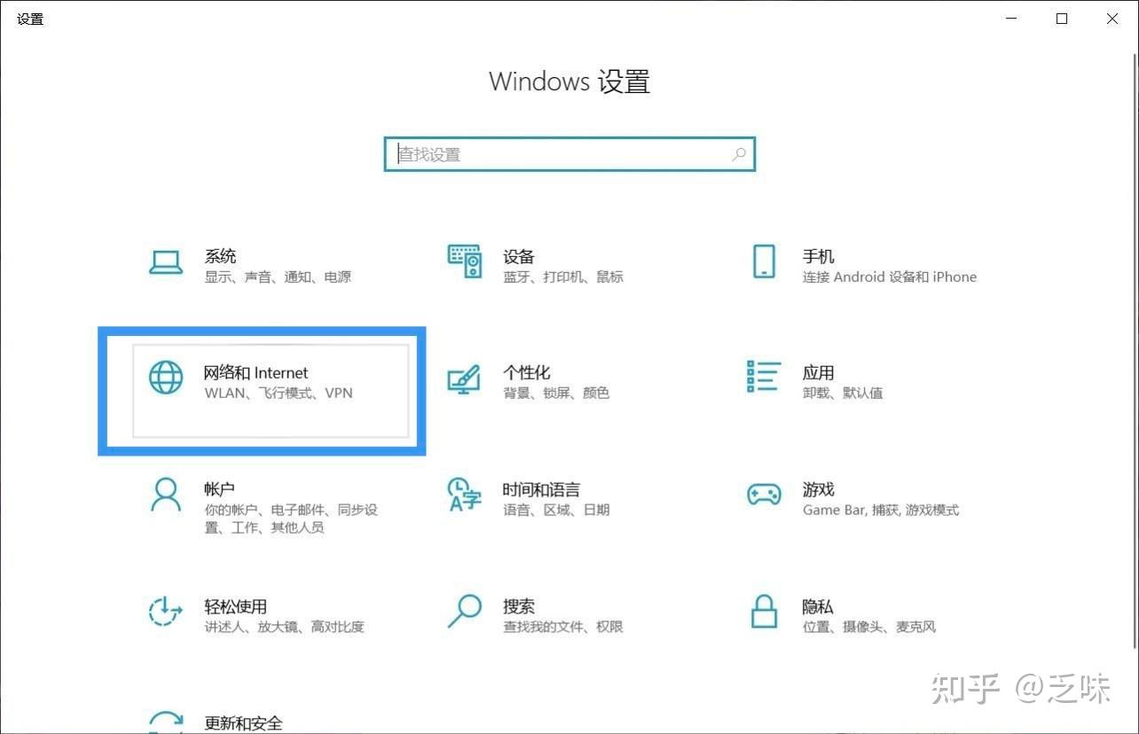 电脑上如何连接热点?(电脑上如何连接热点手机上网)