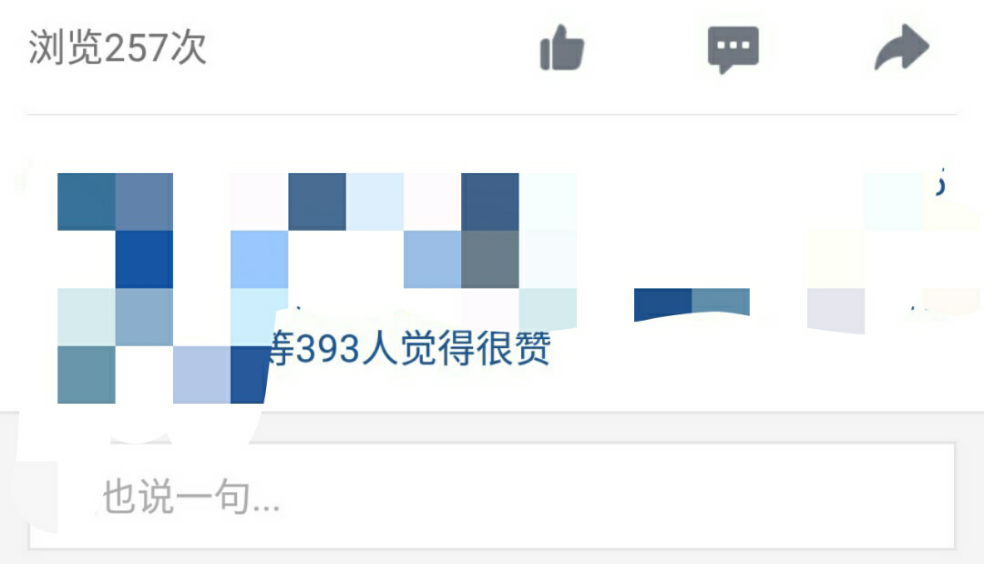 qq空间赞最便宜网站的简单介绍