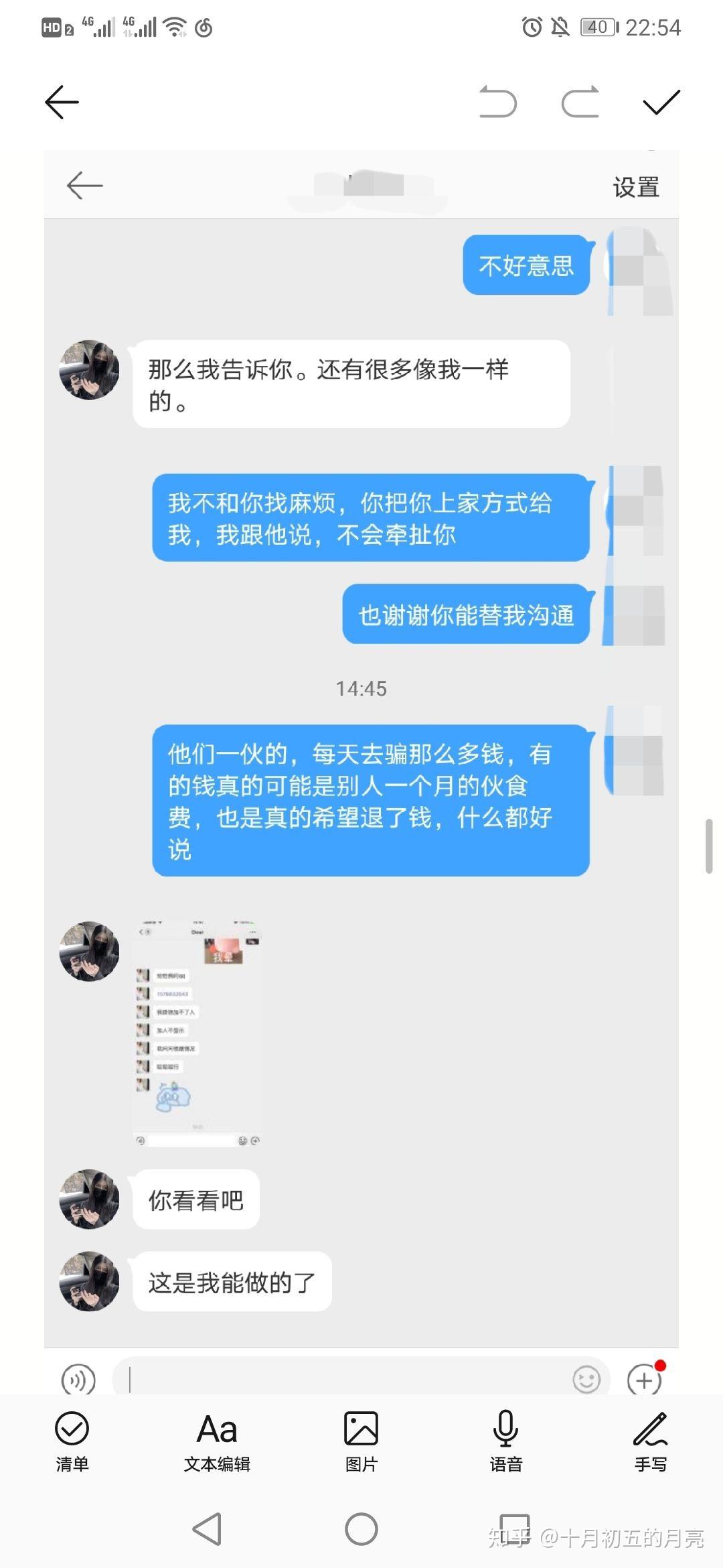 v2-cbc7b1e86089f81cfbb199d8e0b1d9b4_r.jpg