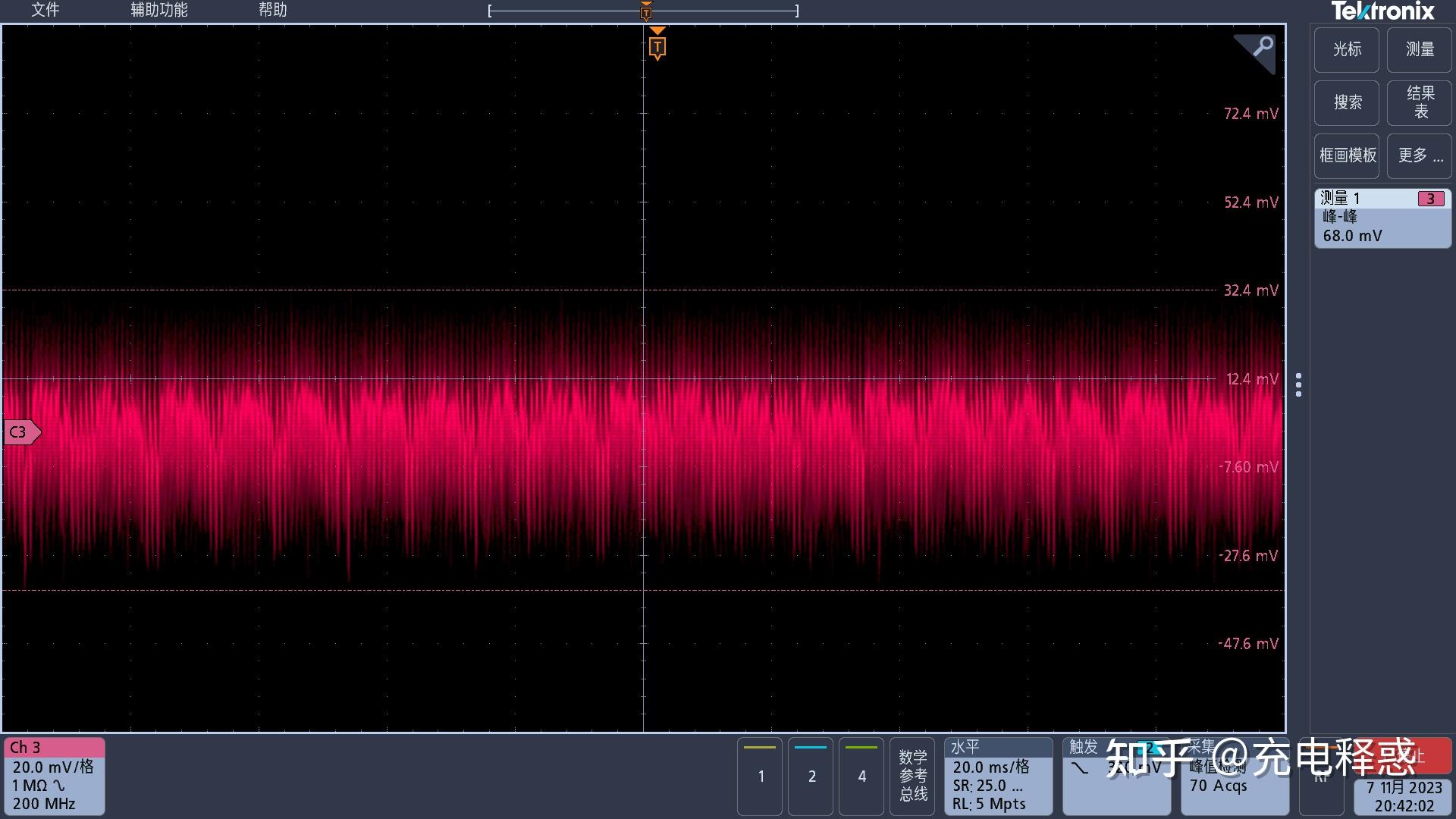 22a输出,环境温度25℃条件下,老化1小时后,再用红外热成像仪测试外壳