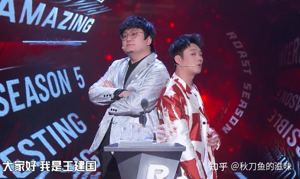 如何评价吐槽大会第五季第十期总决赛之夜