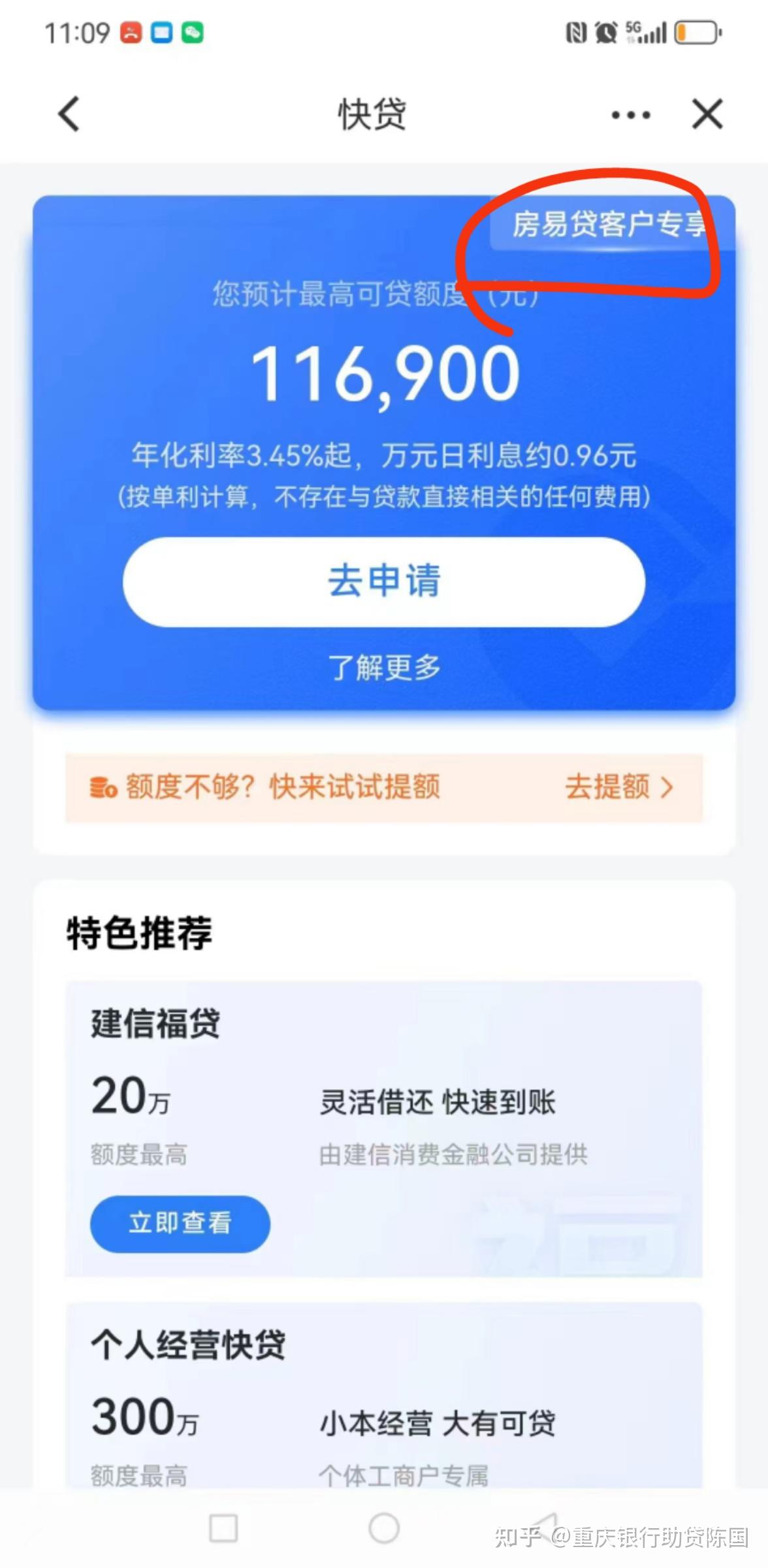 信用额度低的原因是什么? - 知乎