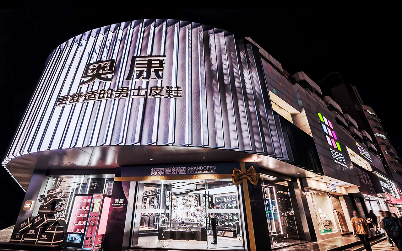 主要是因为他们的扩张战略带来了太大的亏损,而奥康国际却不是,经营