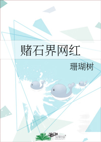 图标