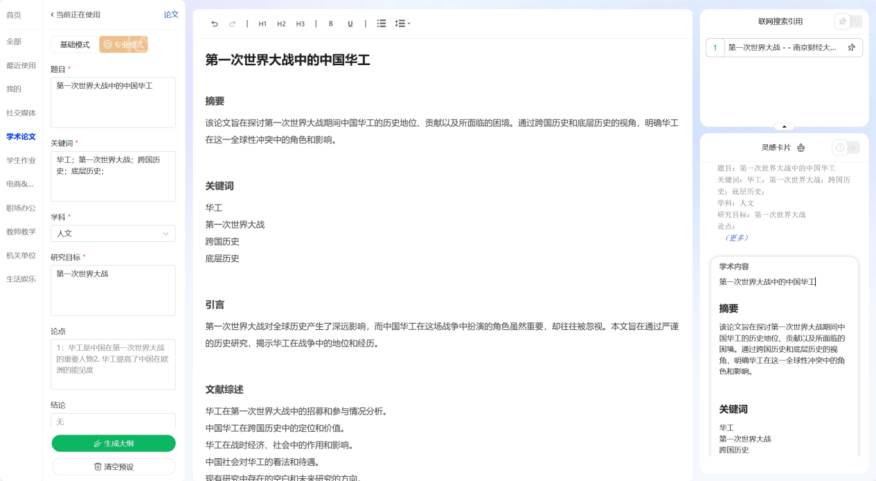 v2-cbd9f66a81e6eb03b10ac3a19c3cdcf8_r.jpg