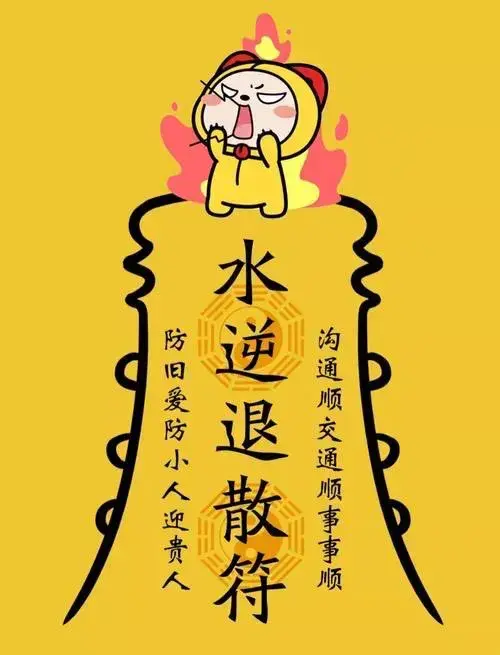 水逆是什么意思(形容自己水逆的文案)