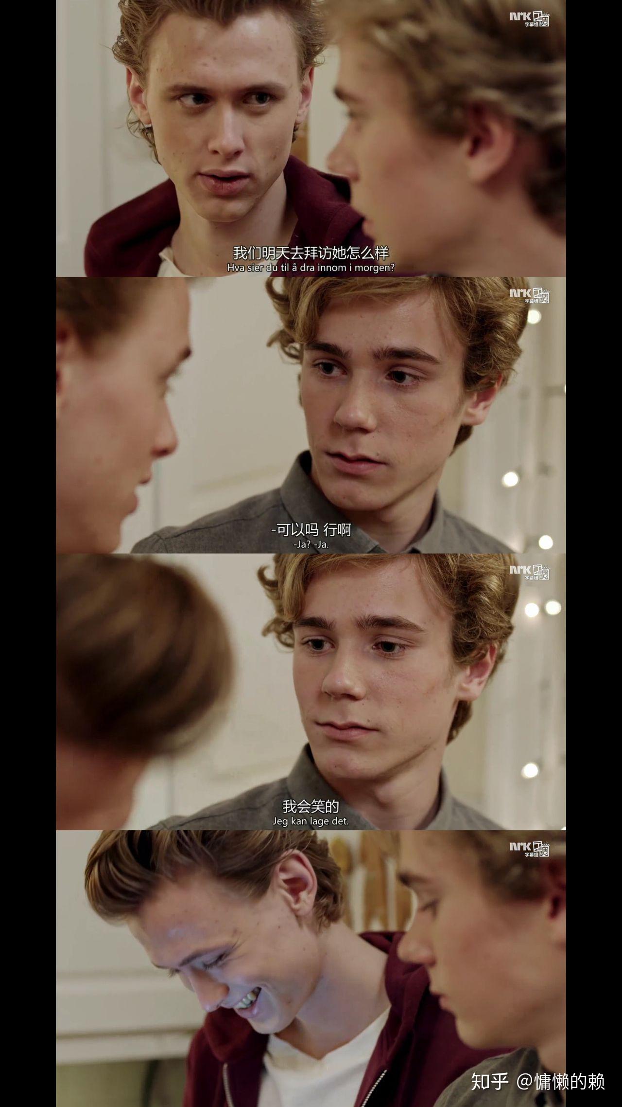 如何评价挪威电视剧 skam(羞耻)? - 知乎