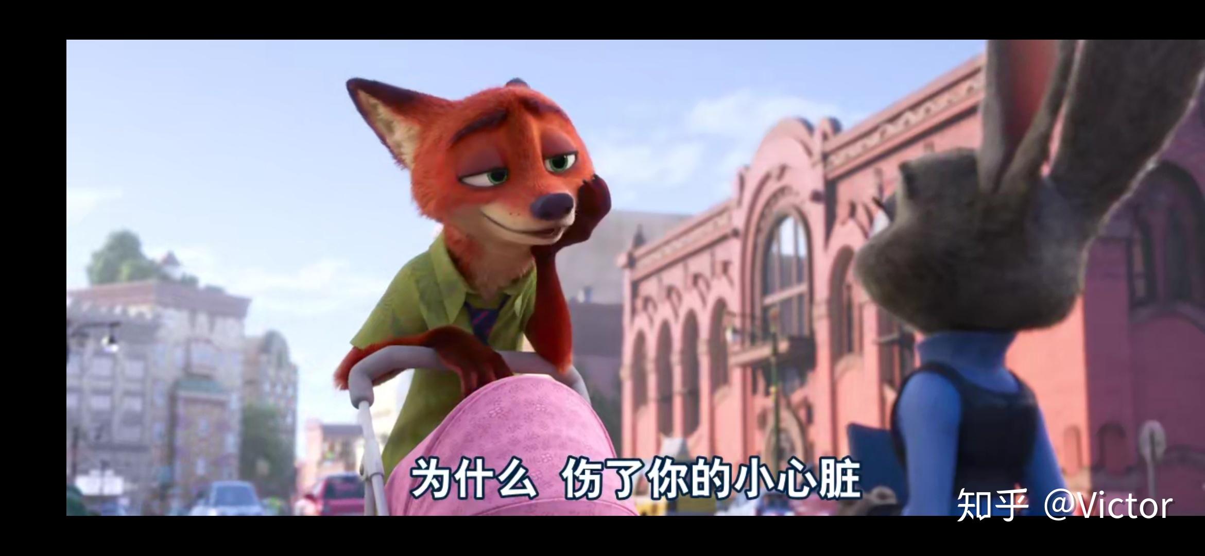 为什么《疯狂动物城》里的狐狸尼克会让人觉得帅? 