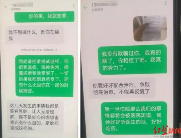 邓琳琳的家属诉称,从2019年9月开始,陈进利用职务之便将琳琳灌醉,强迫