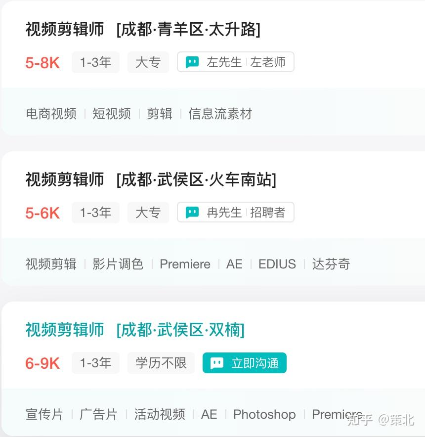 新手应该如何开始学习视频剪辑? - 知乎