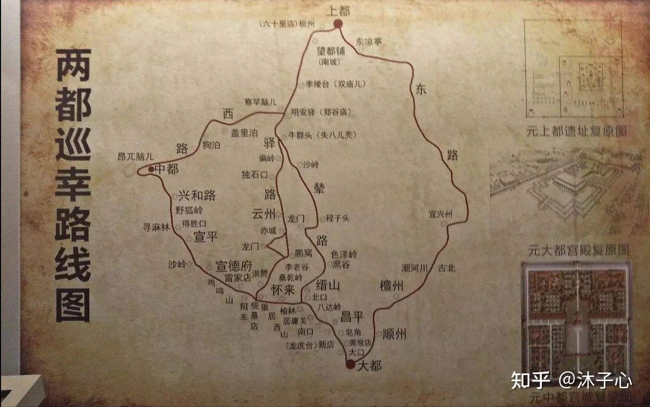 元朝篇· 打通欧亚，连接东西的蒙古帝国！「中国通史笔记」1.104 - 知乎