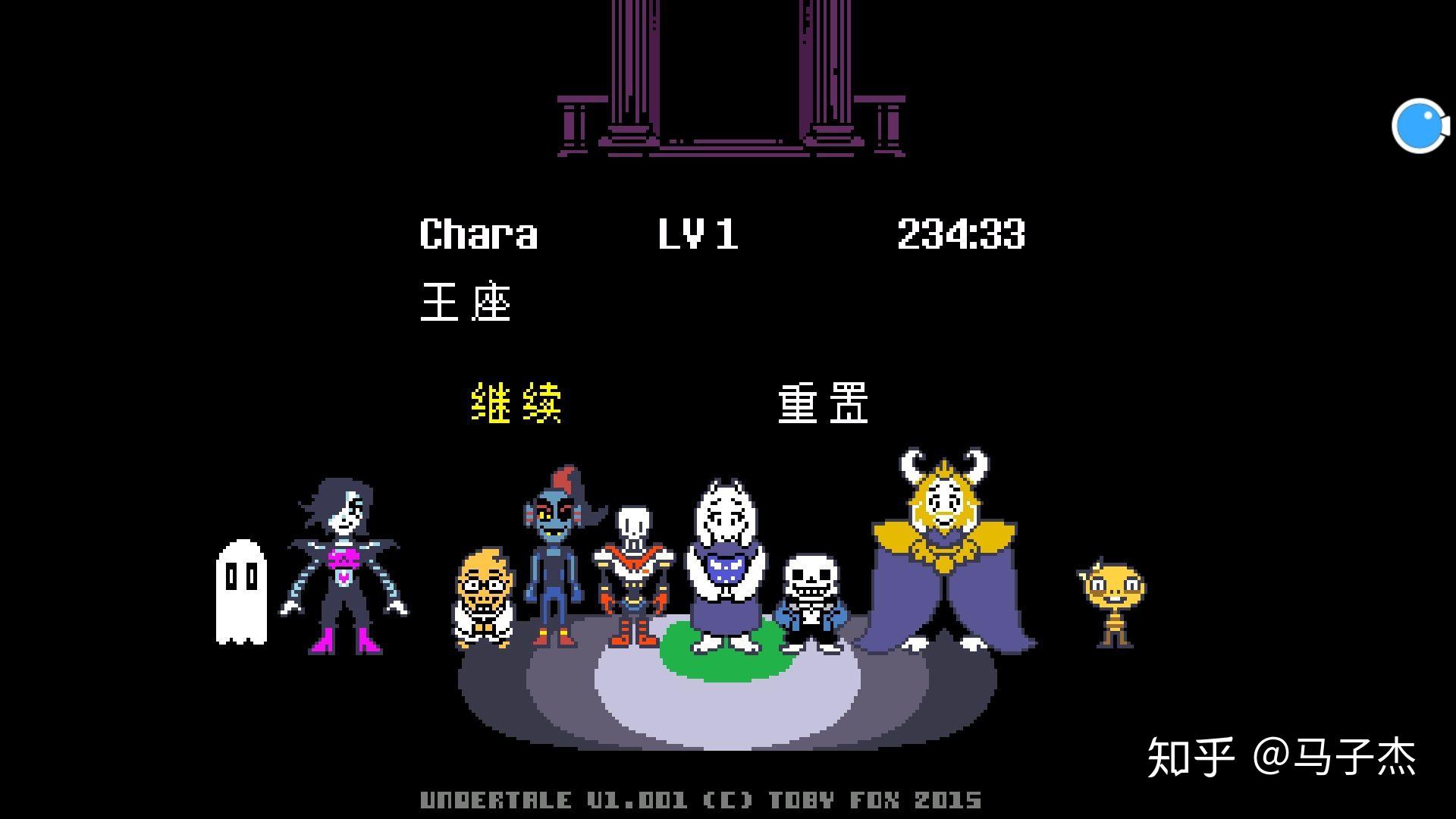 游戏传说之下中哪一关难哭你了