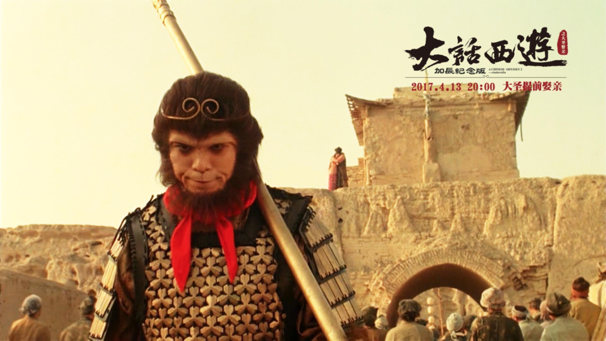 摆渡人》,刘镇伟的《越光宝盒》,王晶的《降魔传》的票房都不是很理想