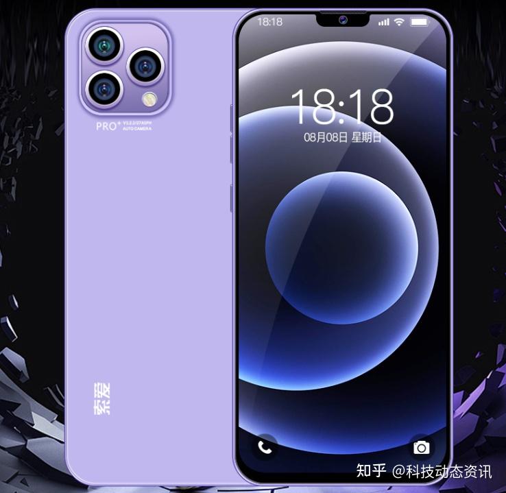 陈小春代言256gb小刘海屏iphone13promax外观跌至599元