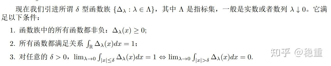 矢量分析中一个关于delta函数的恒等式推导 - 知乎