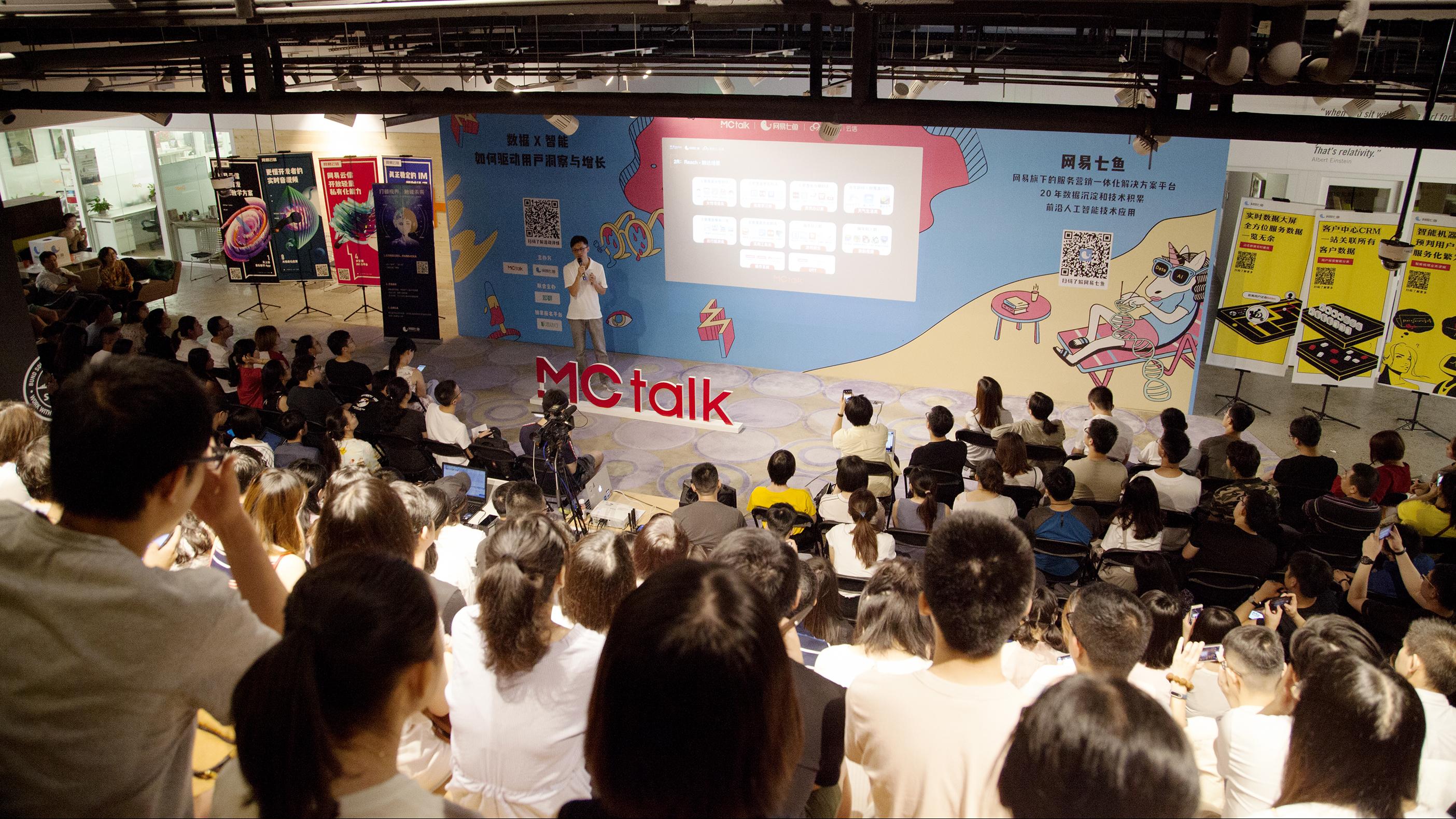 Mctalk Software 用智能与数据解决营销的最后一公里|MCtalk干货回顾 - 知乎