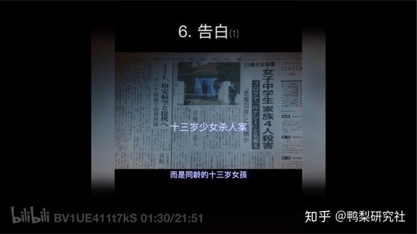 告白 丨孩子是树 歪了得扶 扶不正 就 砍 了 知乎