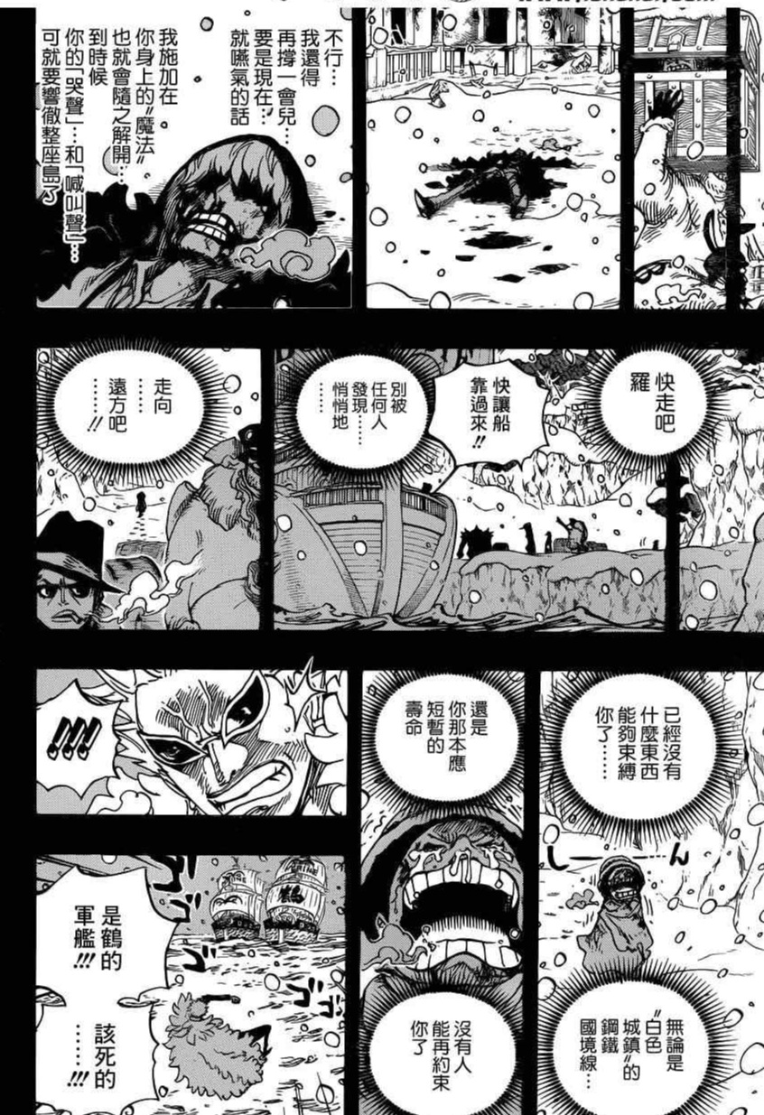 温柔至极柯拉松