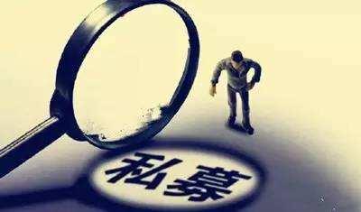 关于私募基金从业人员的几点思考