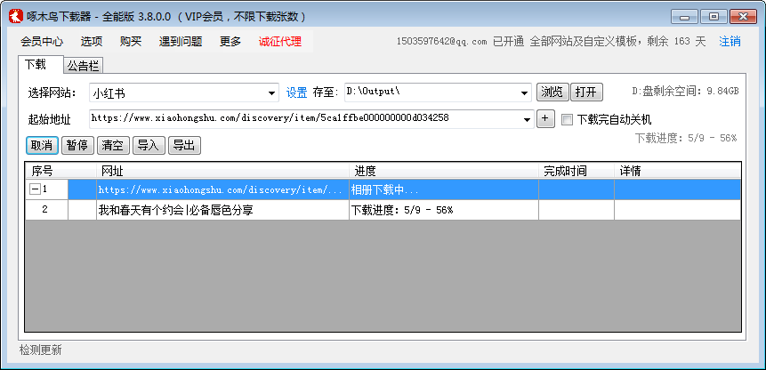 v2-cbe54f639eeccee4d105bcafca1fd864_r.jpg