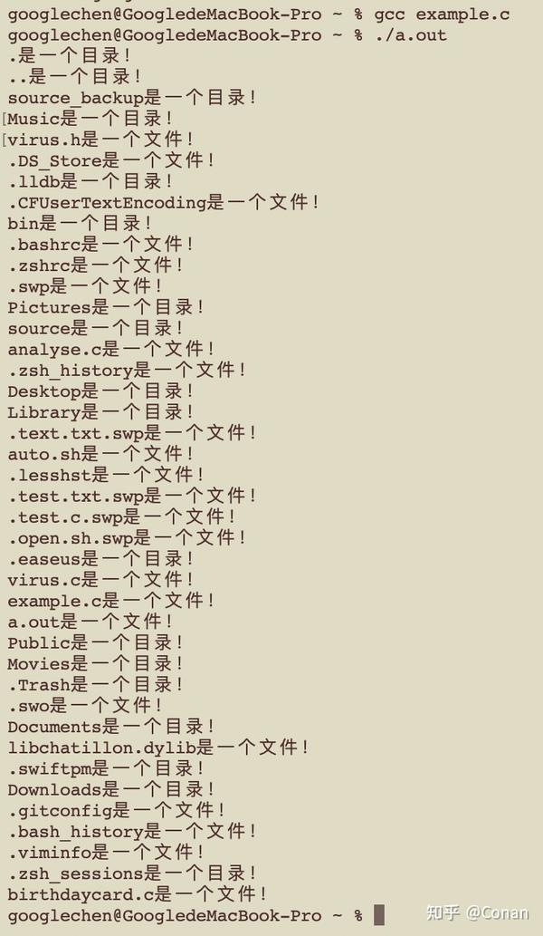 如何在C语言中获取网站目录文件？  第1张