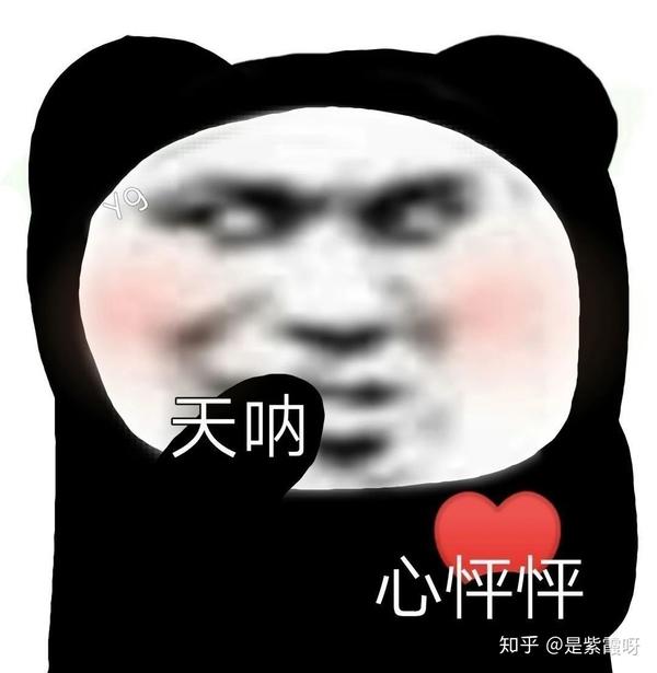 网恋奔现后发现对方长得很丑怎么办 知乎 是紫霞呀 10 13 我就是那个丑的 而且是奇丑无比 巨丑 特丑 丑到让人眼睛瞎了那种 如果满分是100分 那么我大概只有1分 给这1分的原因 还只是我大概有个人样 而我年9月28号准备奔现 还