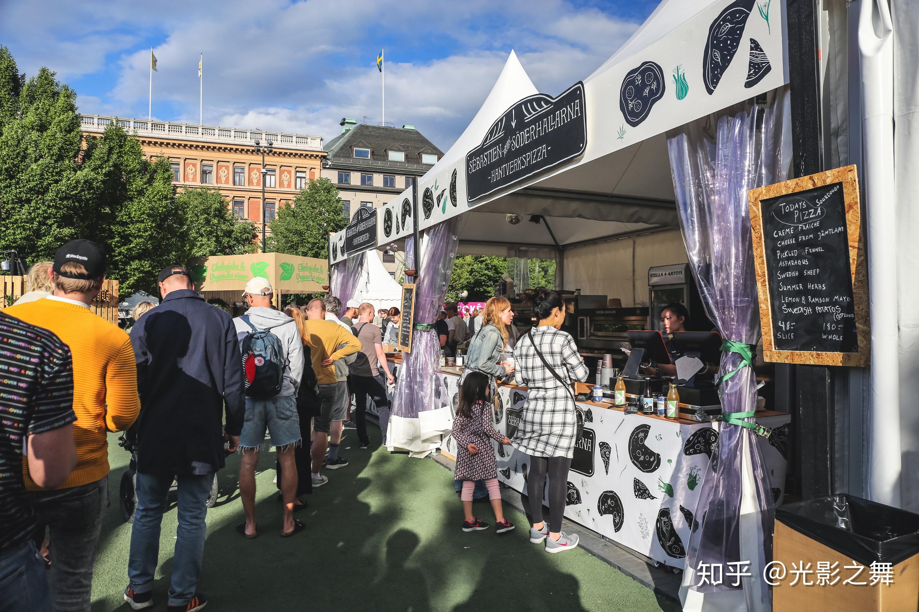 stockholm future food festival是瑞典的初夏美食节,也是世界上最大