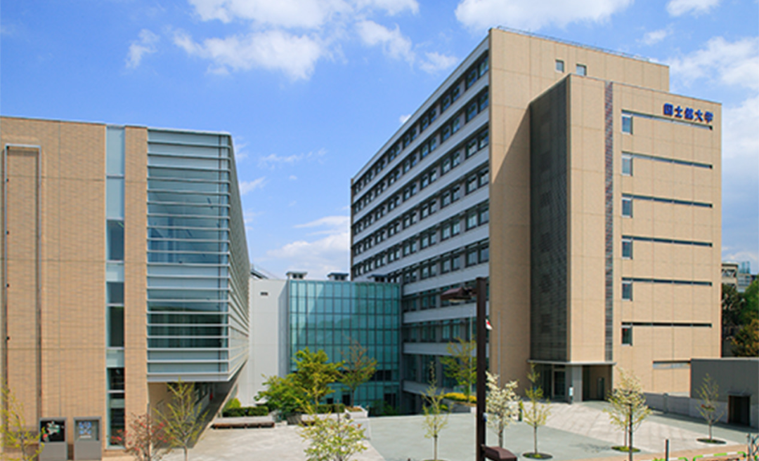 国士馆大学