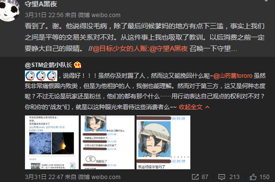 用戶上傳的圖片