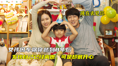 现在去见你 18 年韩国电影 知乎