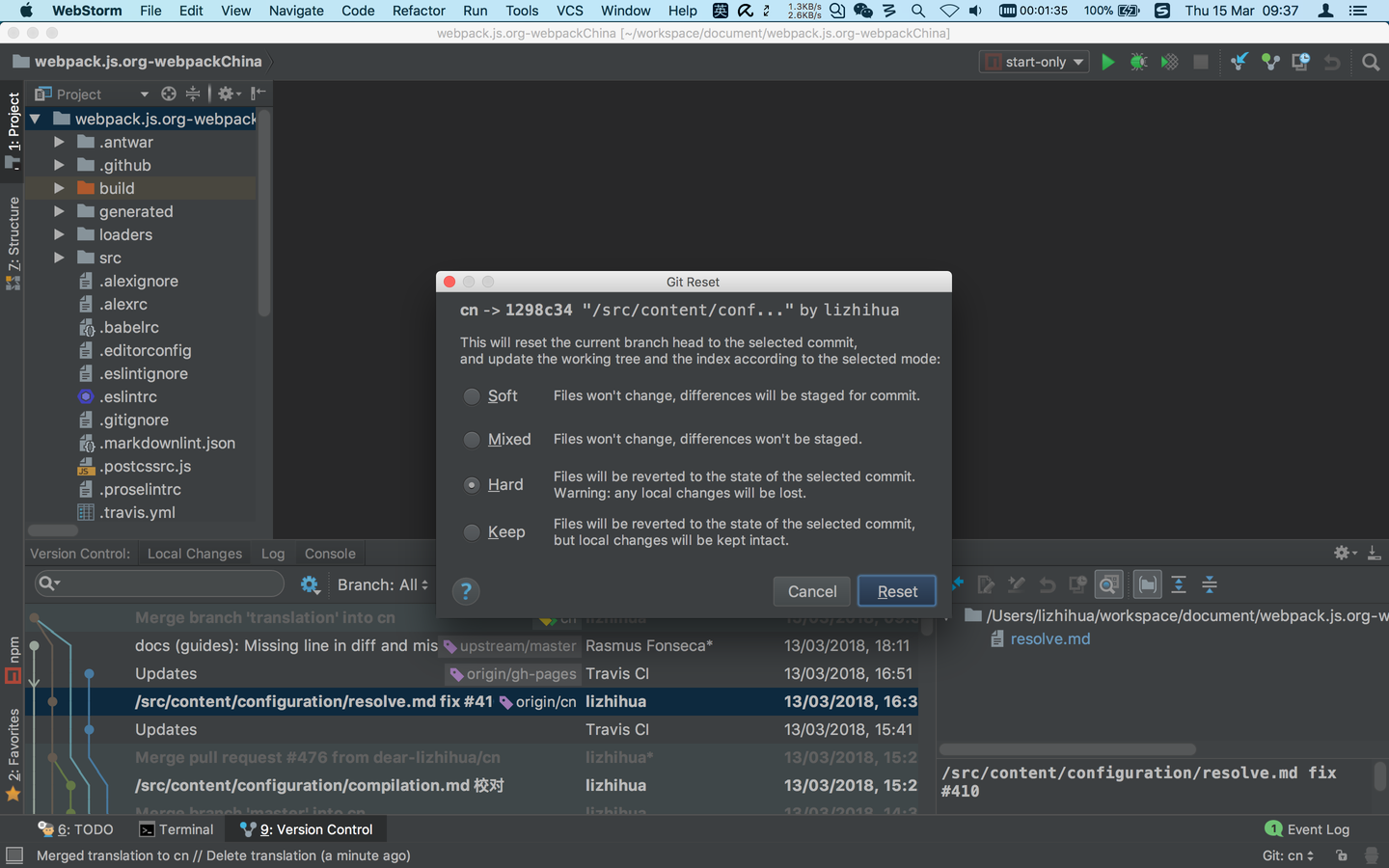 在 WebStorm 中熟练地使用 git - 知乎