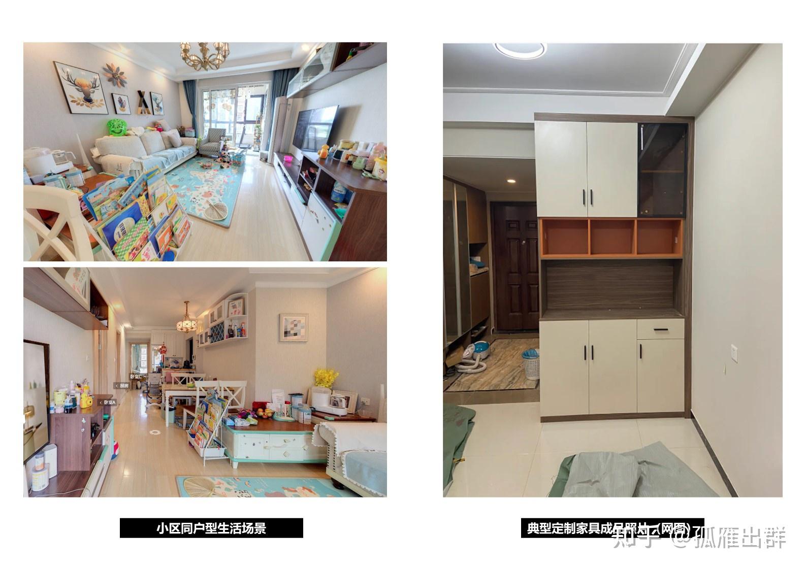 我是这样做收纳空间规划的-89㎡自宅设计 - 知乎