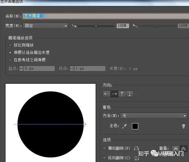 ai怎么将动画图片变成线稿