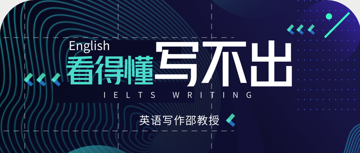 为什么看了秒懂的英语 自己却写不出来 知乎 为什么看了秒懂的英语 自己却写不出来 知乎