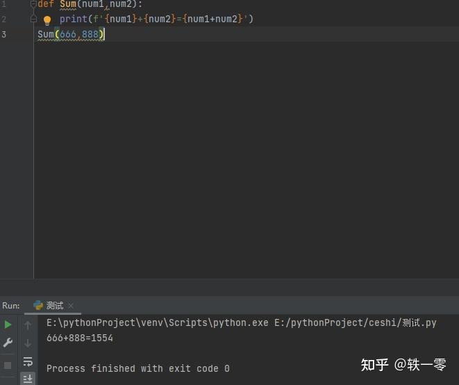 Python函数基础 - 知乎