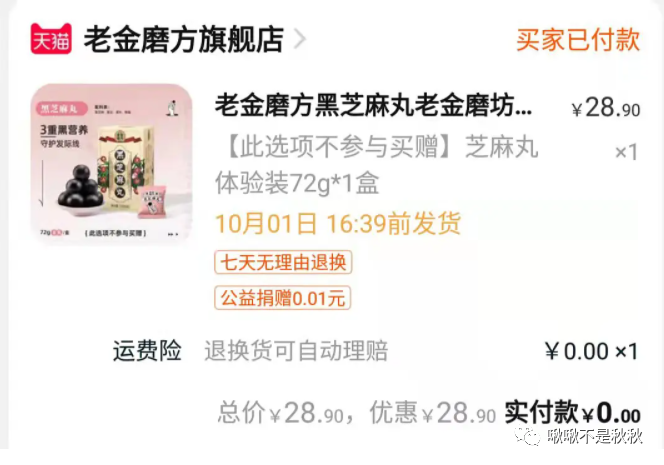 线报群大全
