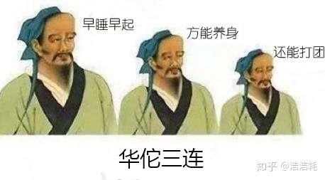 如果不得已要熬夜,怎么将熬夜的伤害减到最轻? 6 v2 cbf4a4a2af1fe34d24c9efc930bb1f4d 720w