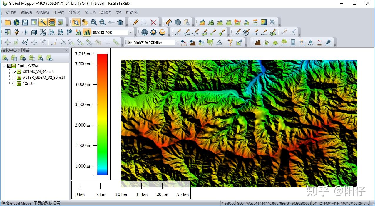 globalmapper教程地形求交