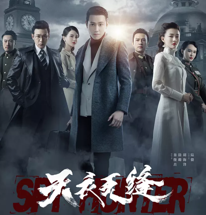 如何评价电视剧《天衣无缝》？