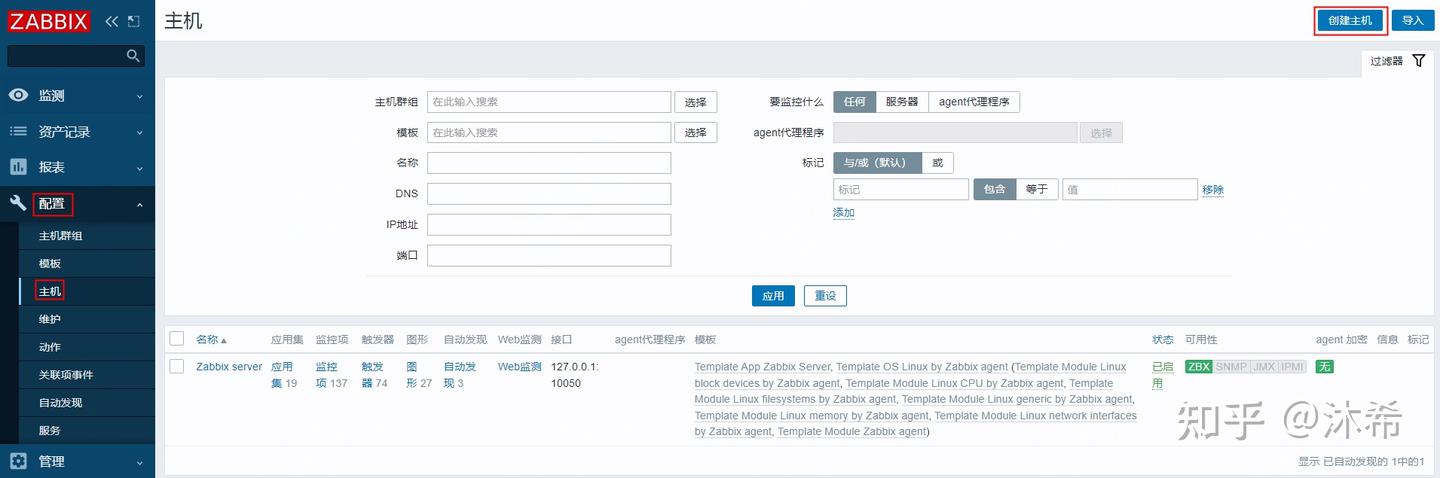 网络工程师的zabbix之旅（api实战4） -- 通过python批量创建zabbix主机 - 知乎